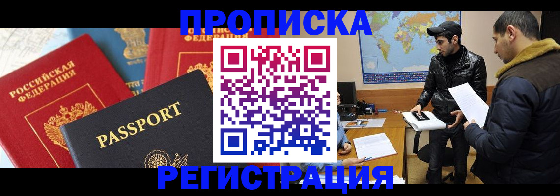 регистрация для дет. сада в Торопеце