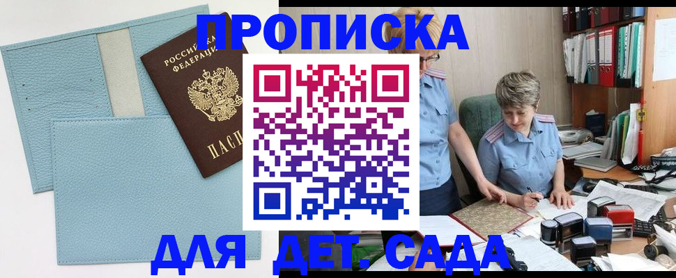 миграционный учет в Торопеце